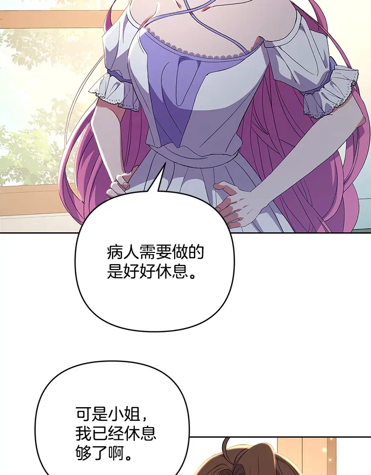 15.白花落地29