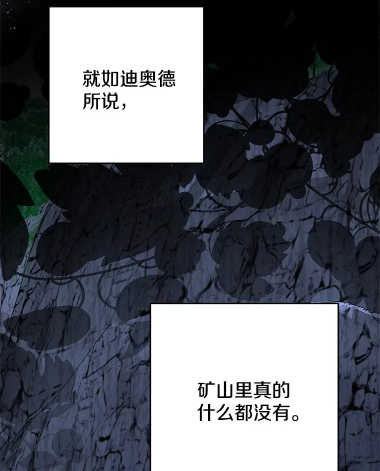 7.水有穷尽53