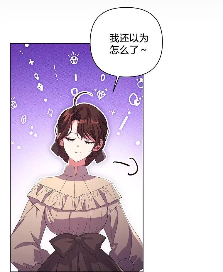 45.千里相应75