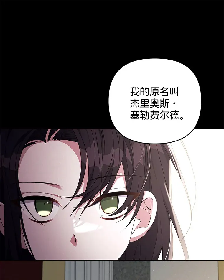 21.赎圣求罚33
