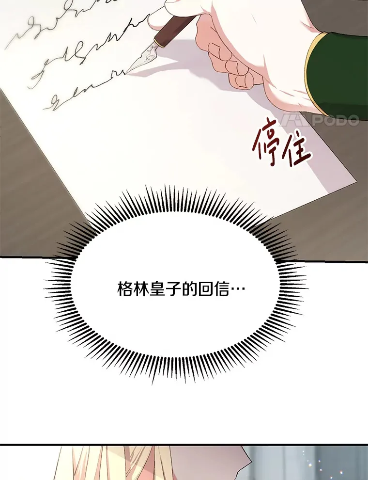9.波云诡谲3