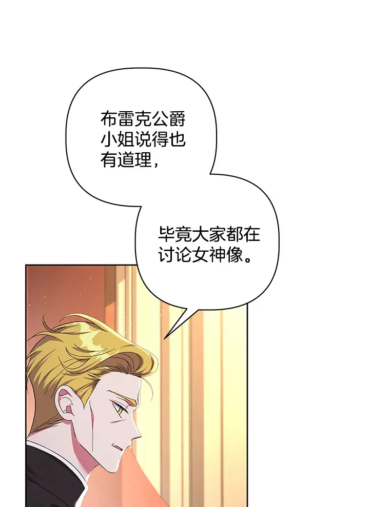 24.预临反击51