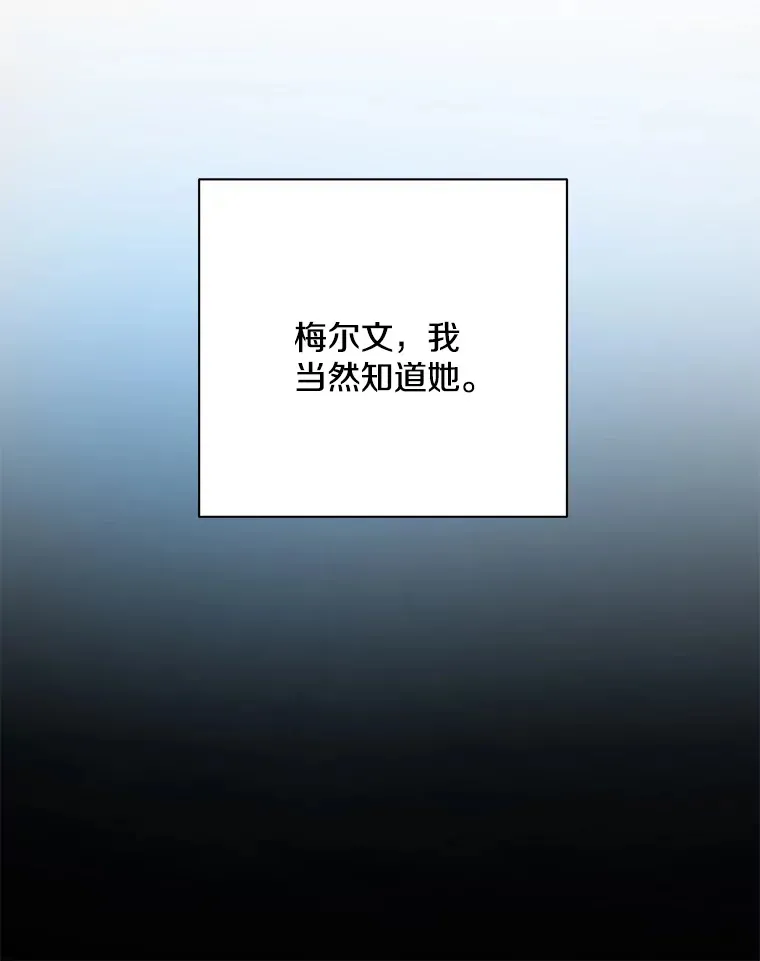 25.圣剑现世82