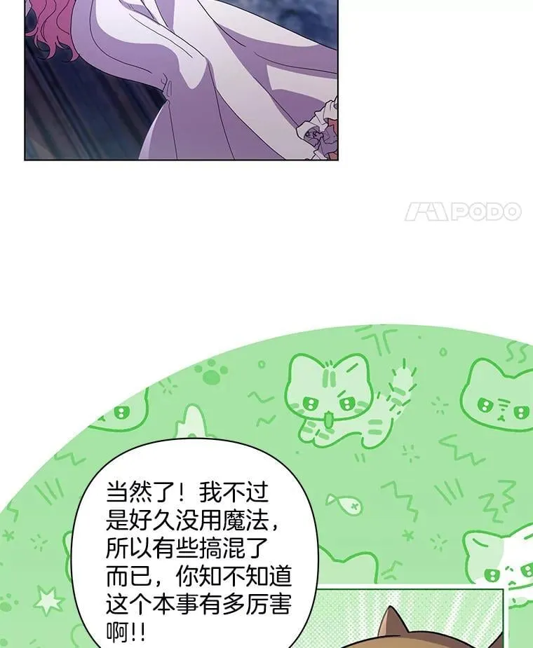 46.龙之夙愿89