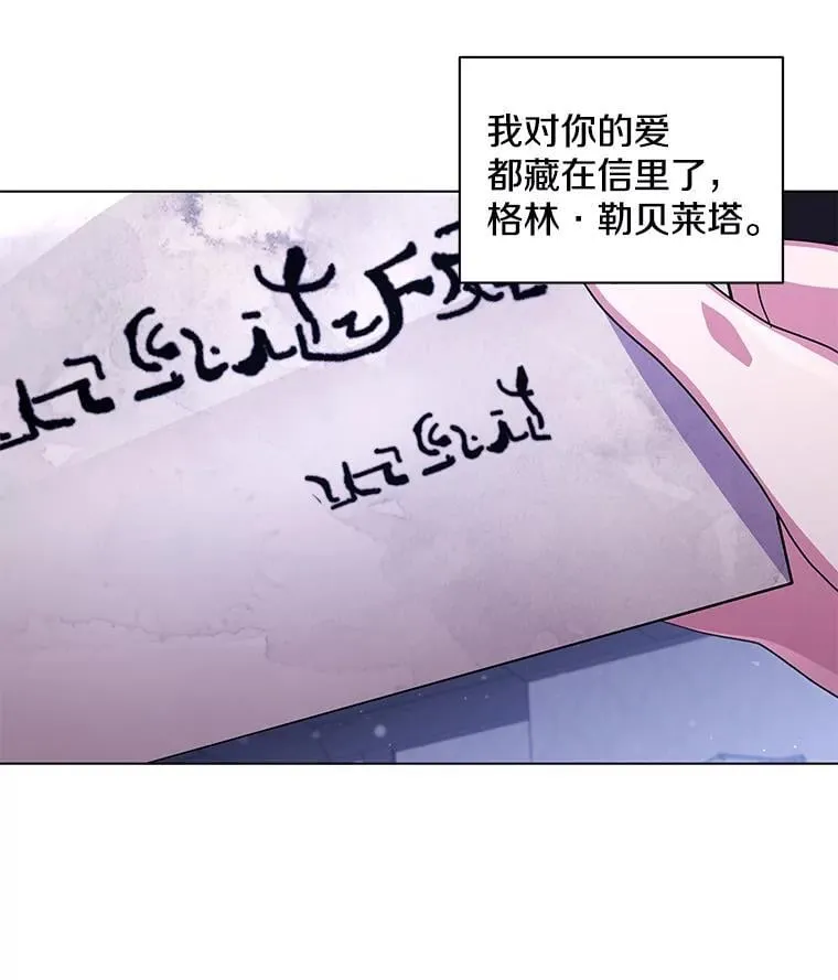 43.蝴蝶效应97