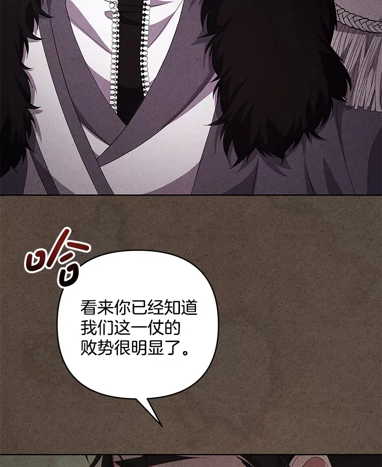19.战前准备26