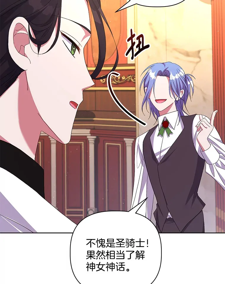 24.预临反击91