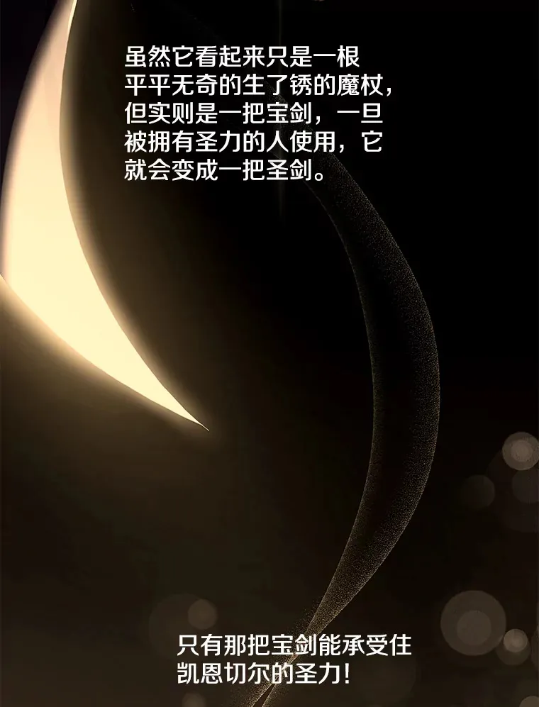 20.尘世珍珠52
