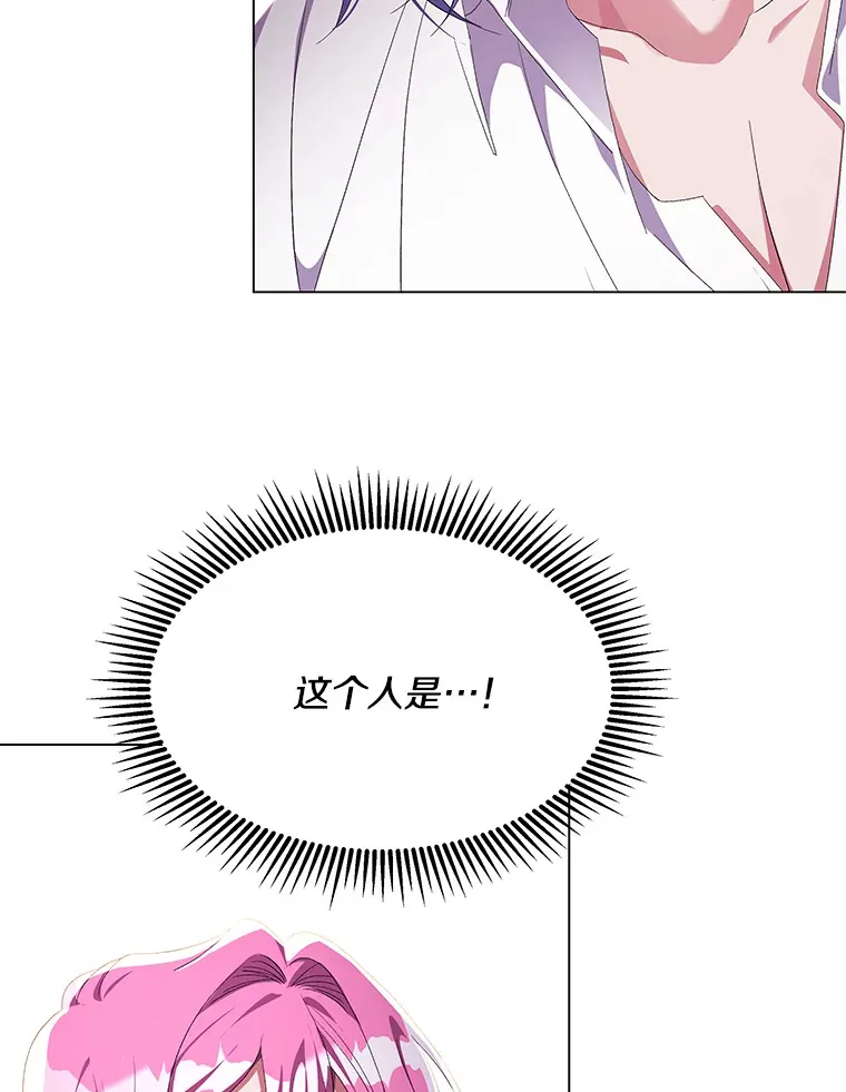 20.尘世珍珠4