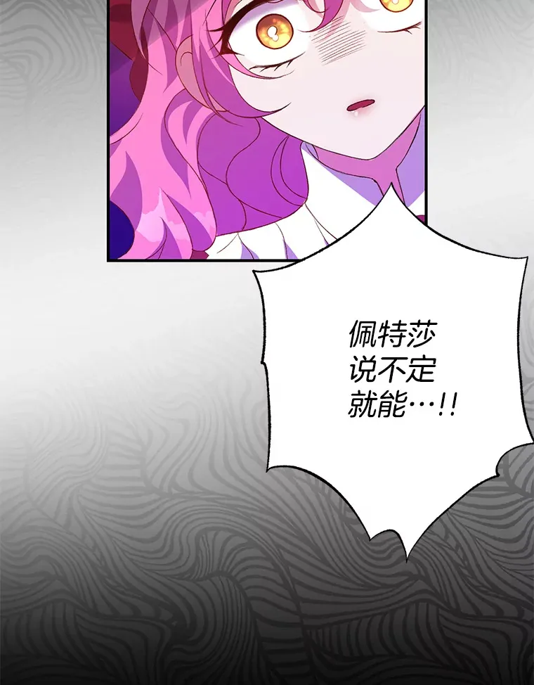 2.幽境闭锁104