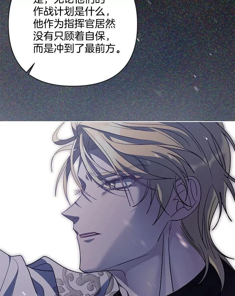 51.他们俩的关系63