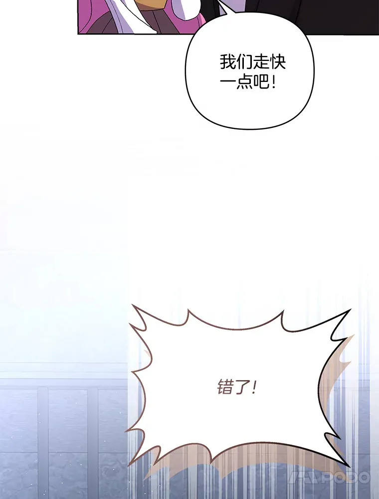 12.熔解石心66