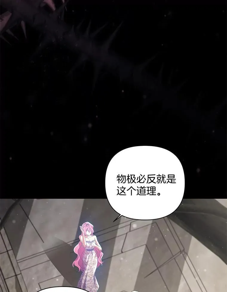 37.物极必反5