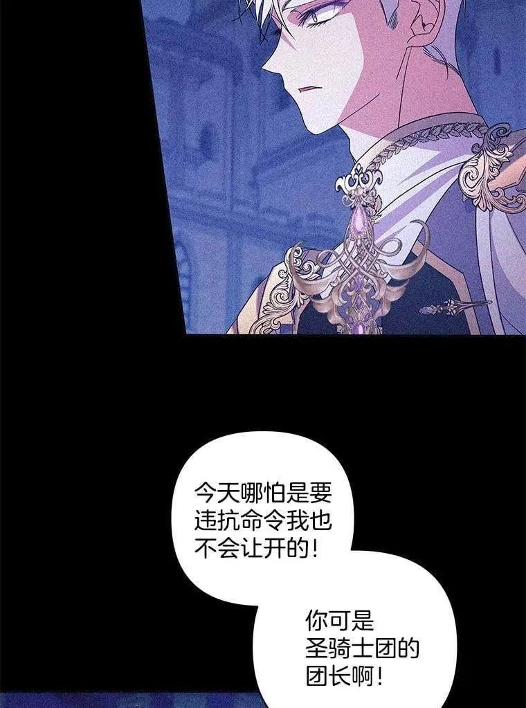 54.彻底堕落72