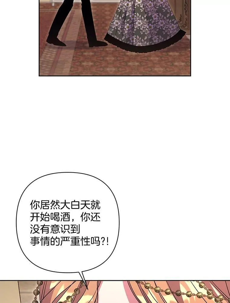 50.去给我调查清楚49