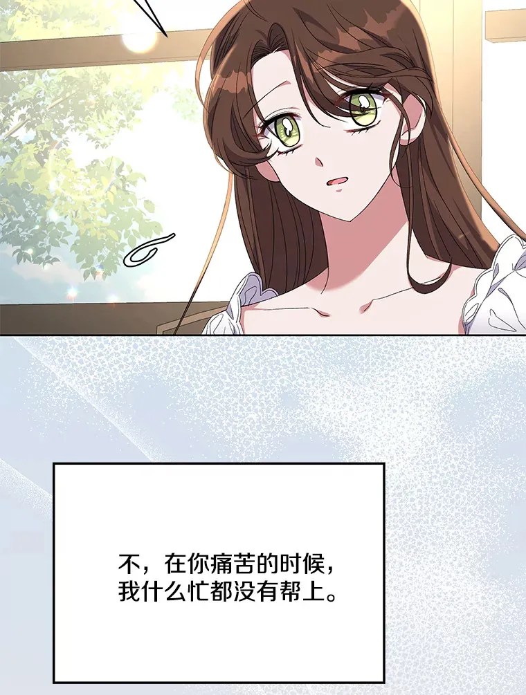 15.白花落地40