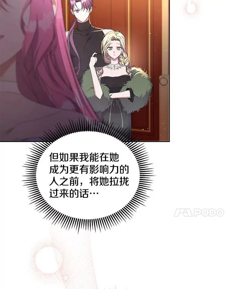 25.圣剑现世6