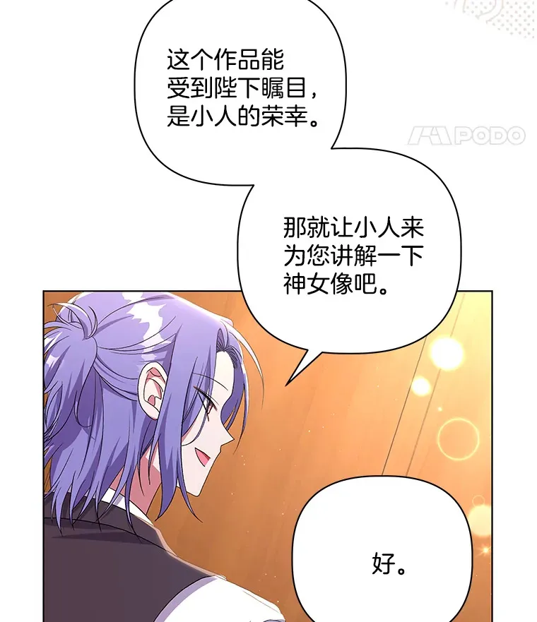 24.预临反击85
