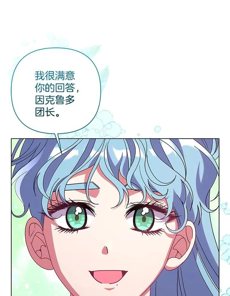 48.凯旋仪式71