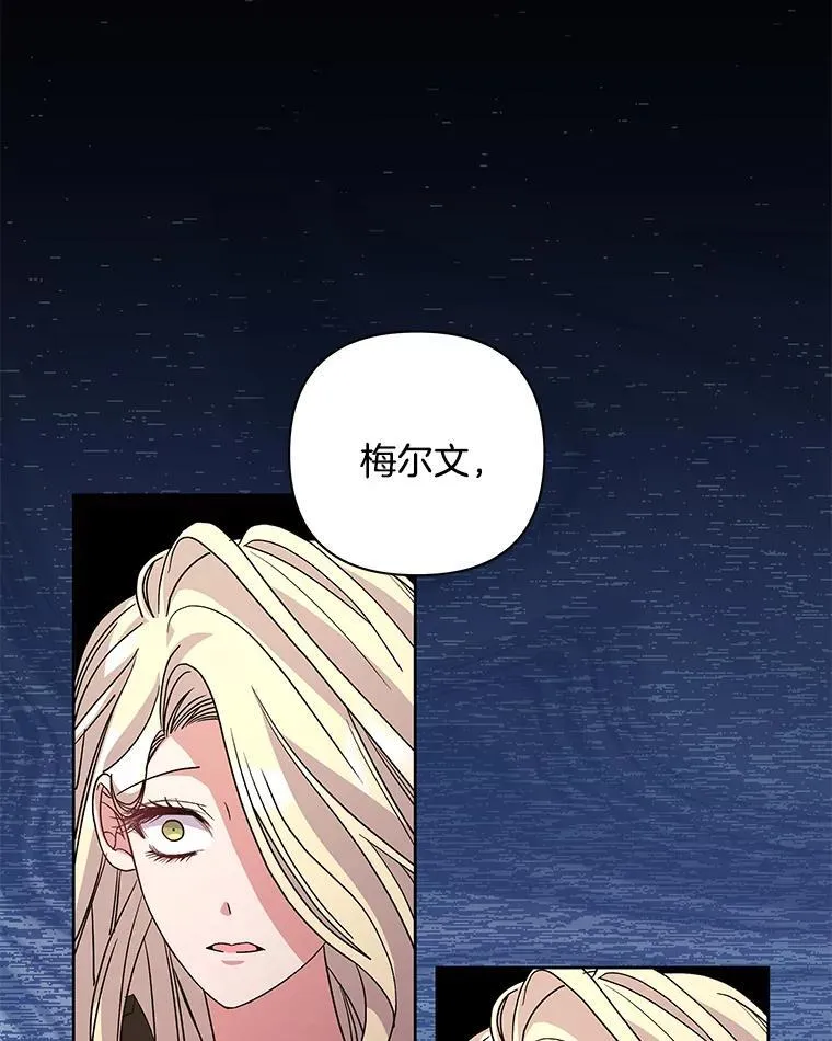 53.全都是你的错47