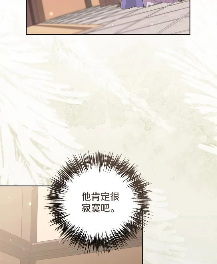 51.他们俩的关系92