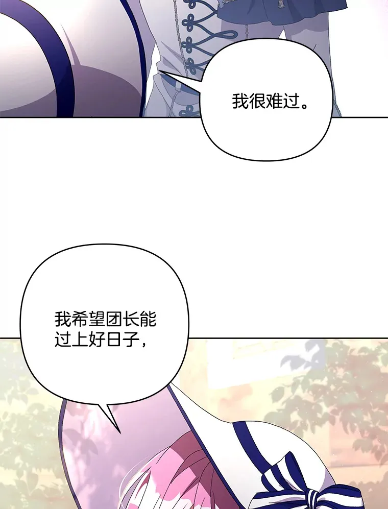18.花恨谢时76