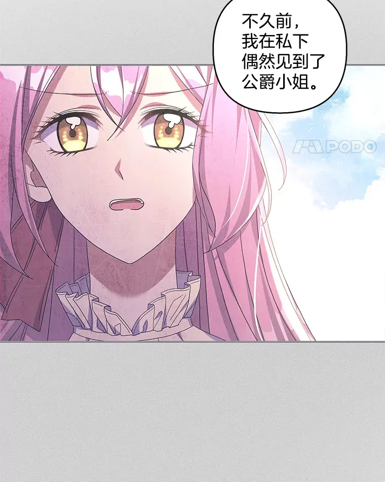 30.来者不善28