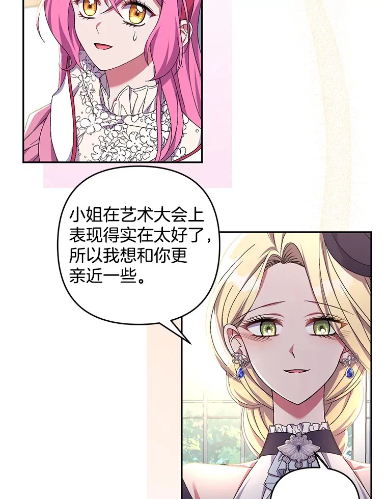 26.沁园春色22