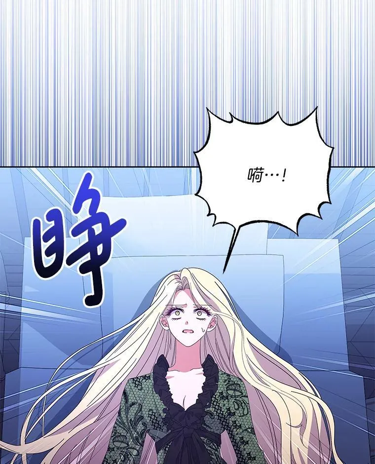 49.大皇子死了？！35