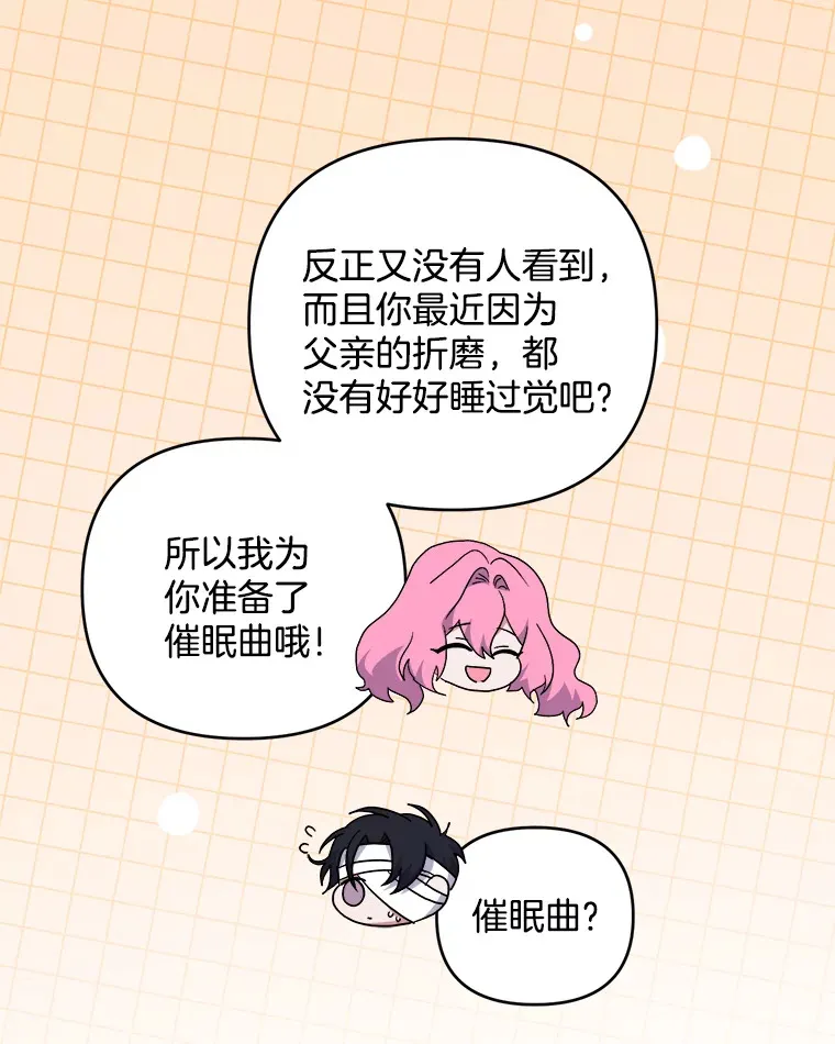 28.身临异物51