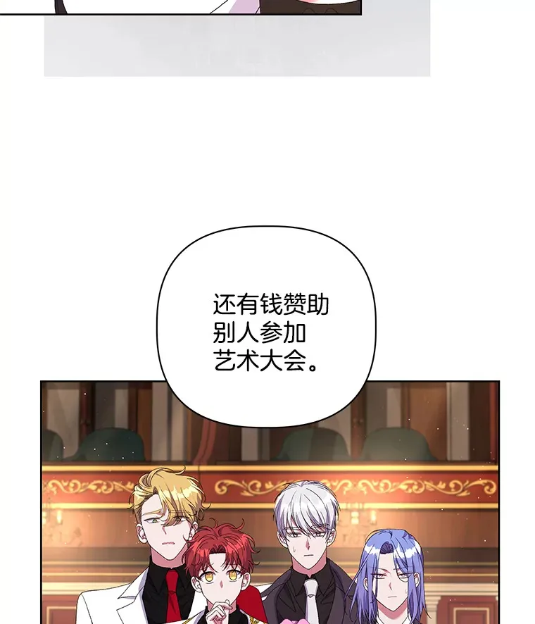 24.预临反击75