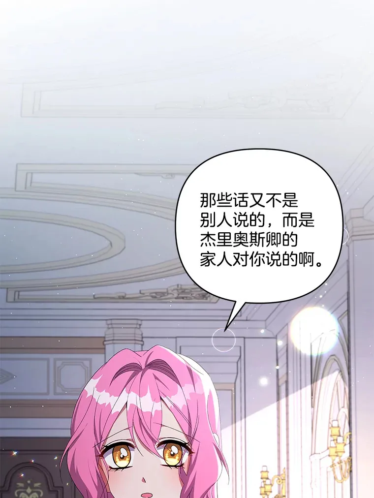 22.感同身受89