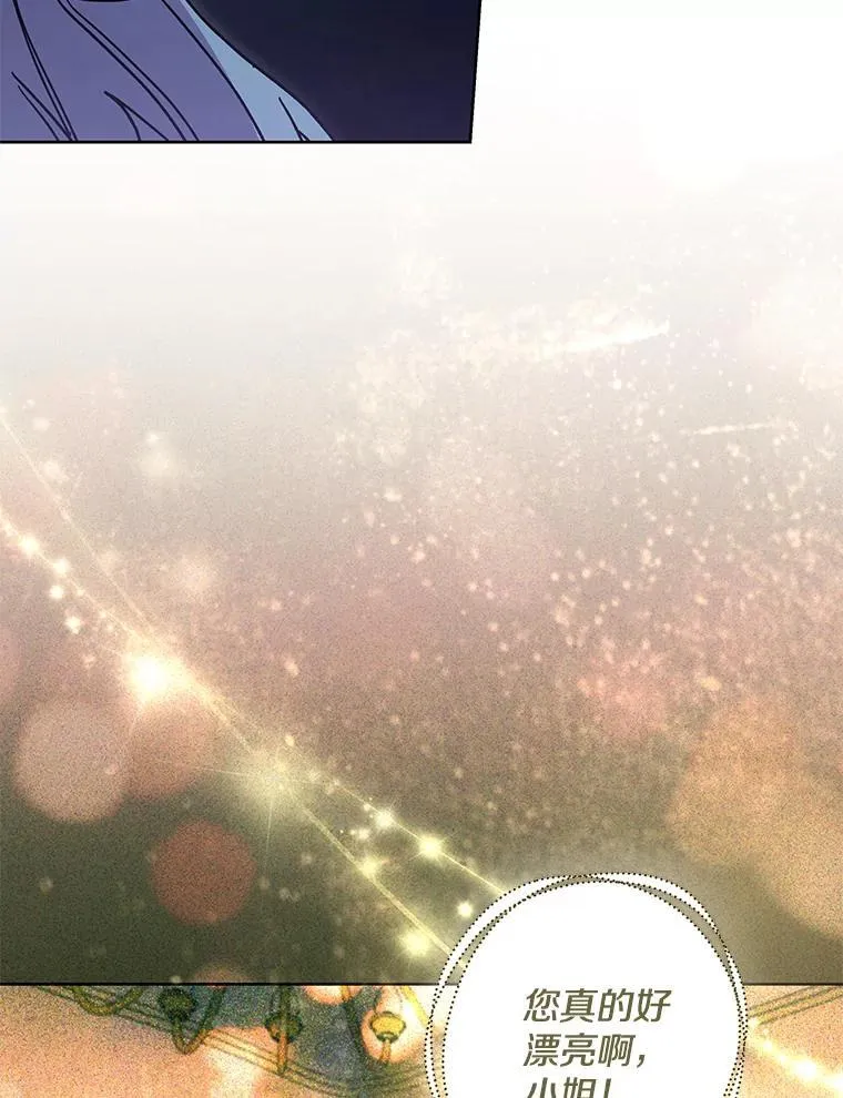 47.圣地传说75