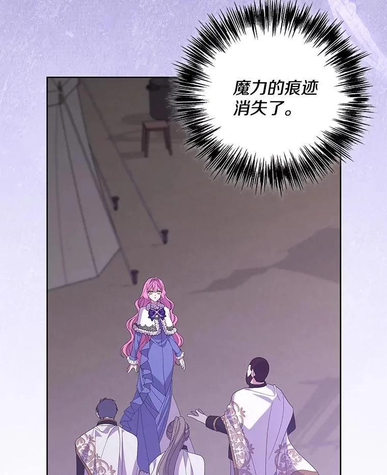 52.她真的来了45