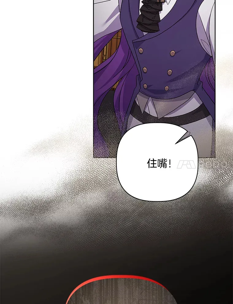 24.预临反击53