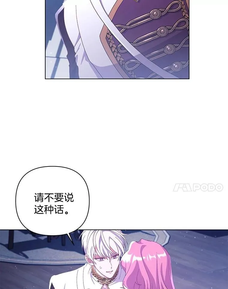 37.物极必反56