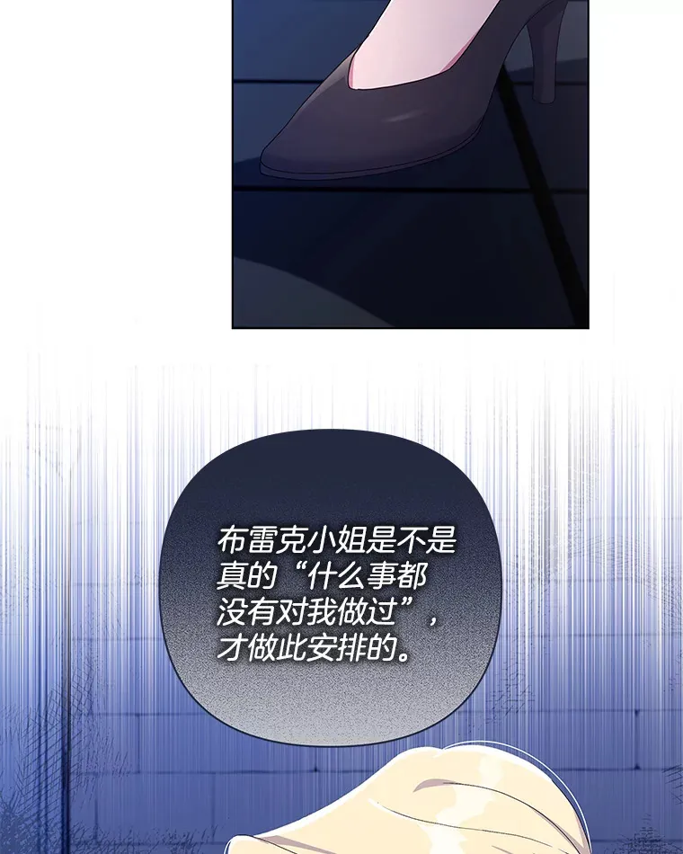 32.独自赴约97