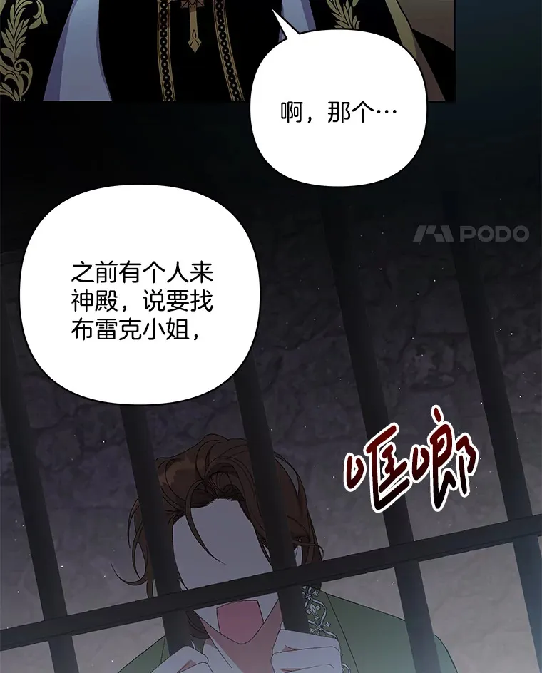 12.熔解石心36