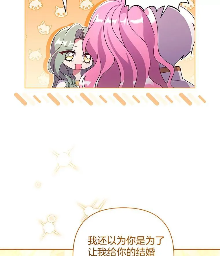 38.聆神肃圣68