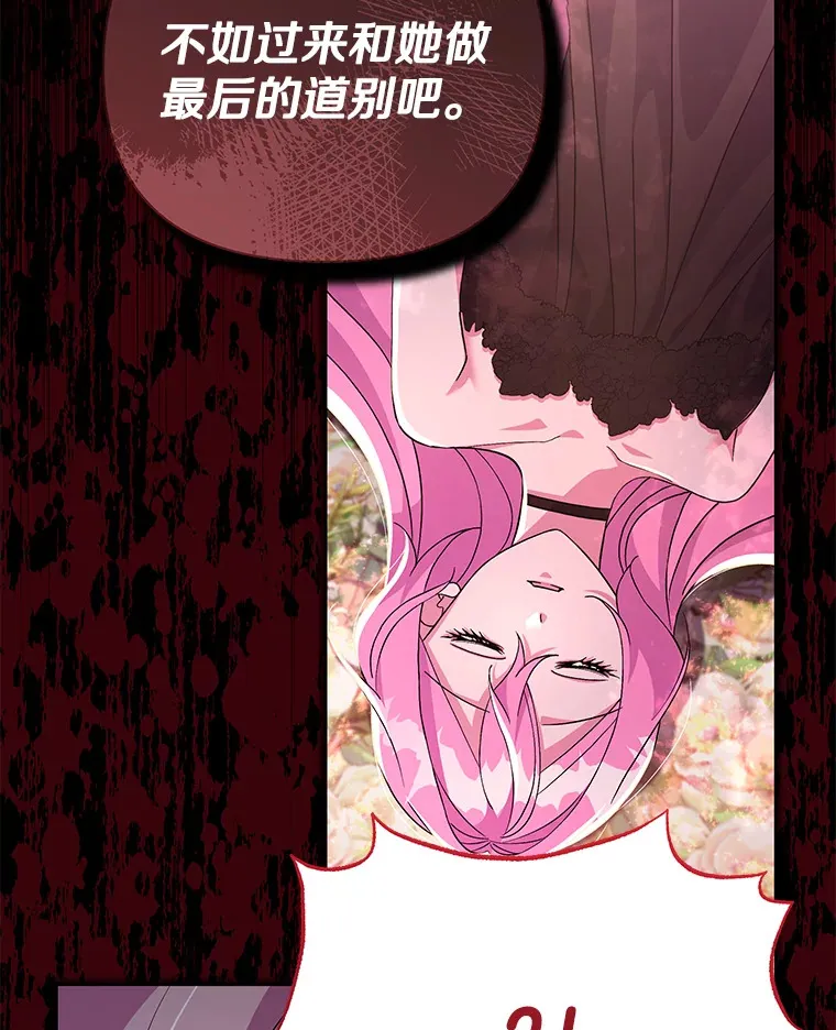 33.光之援军107