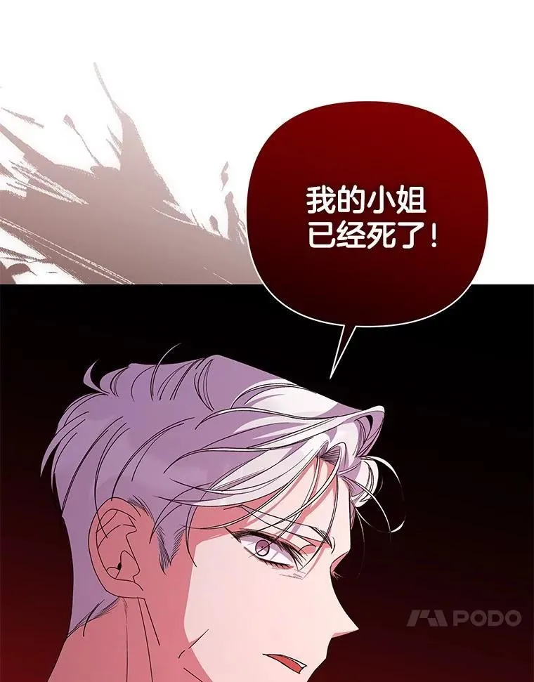 54.彻底堕落32