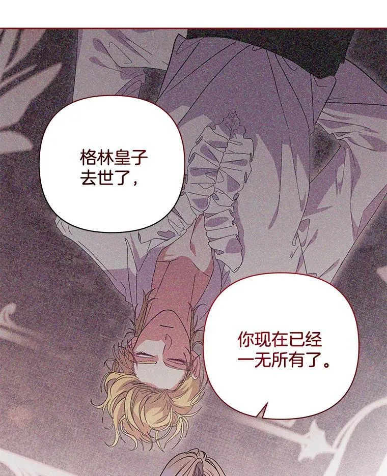 53.全都是你的错37