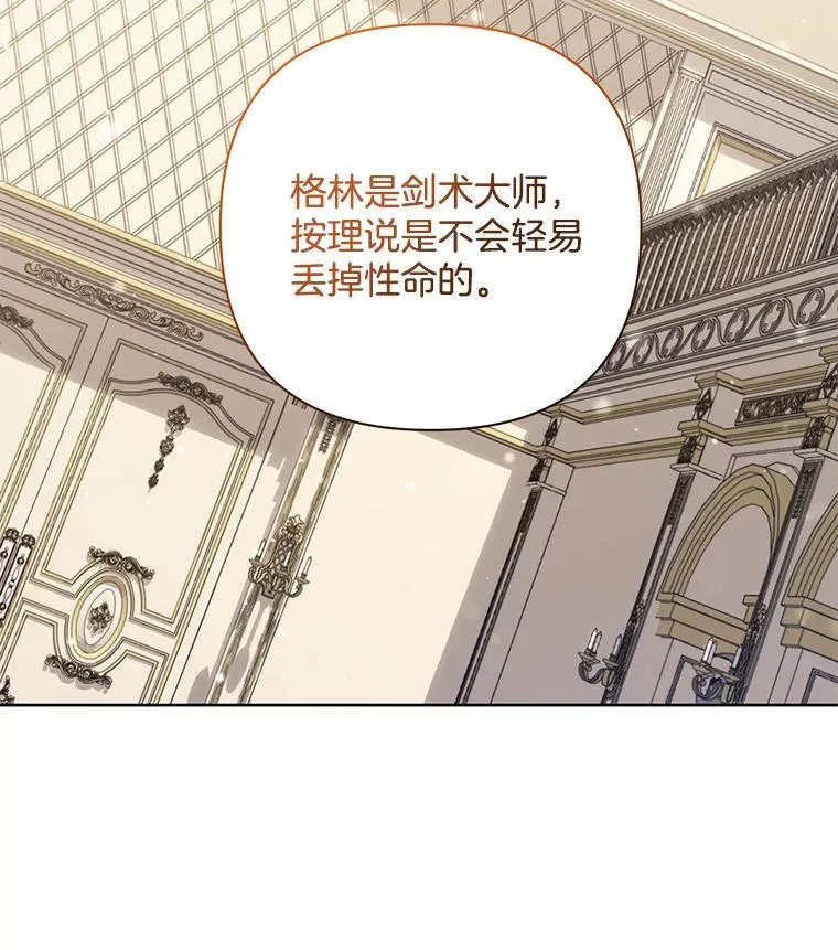 50.去给我调查清楚30