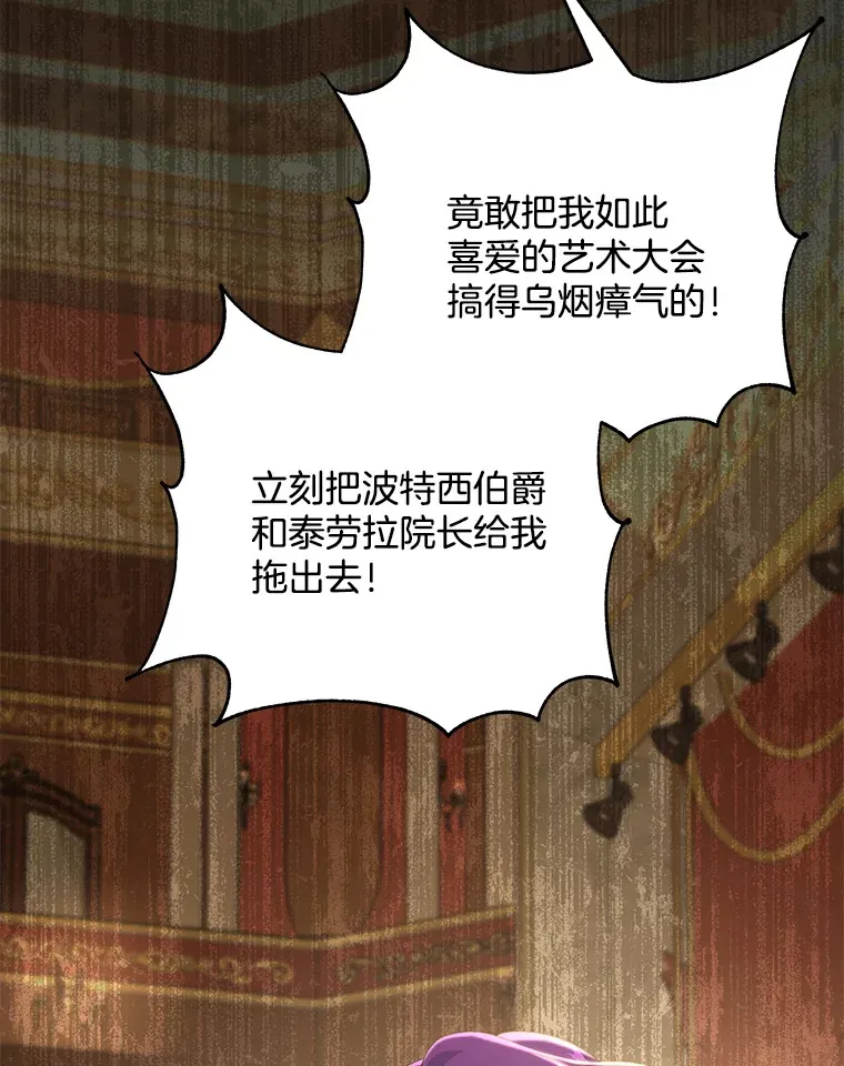 24.预临反击107