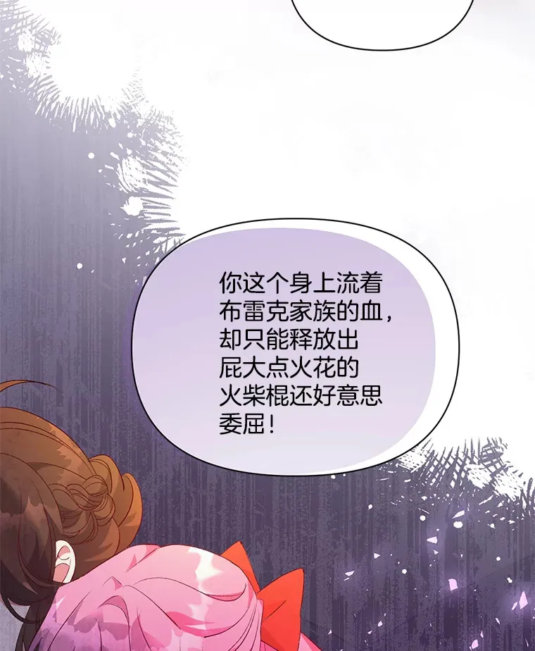 2.幽境闭锁40