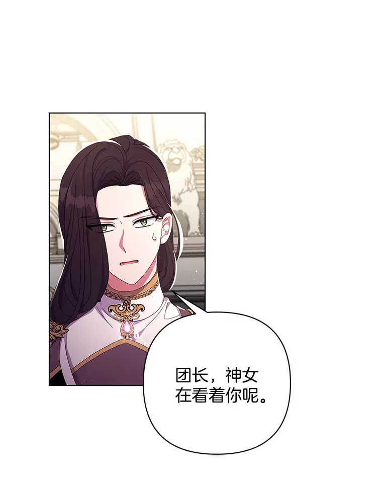 31.斯伊失踪了93
