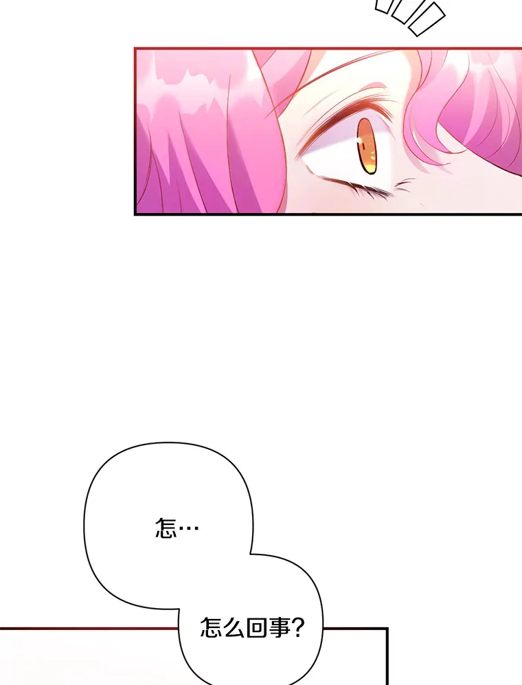 1.荒唐仪式42