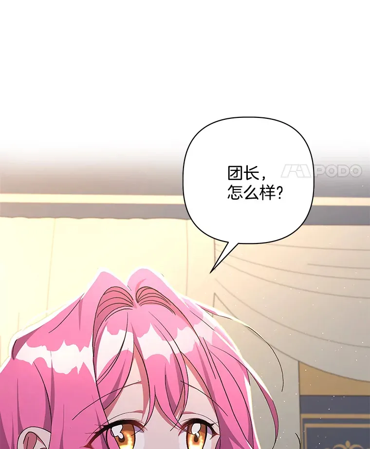 25.圣剑现世37
