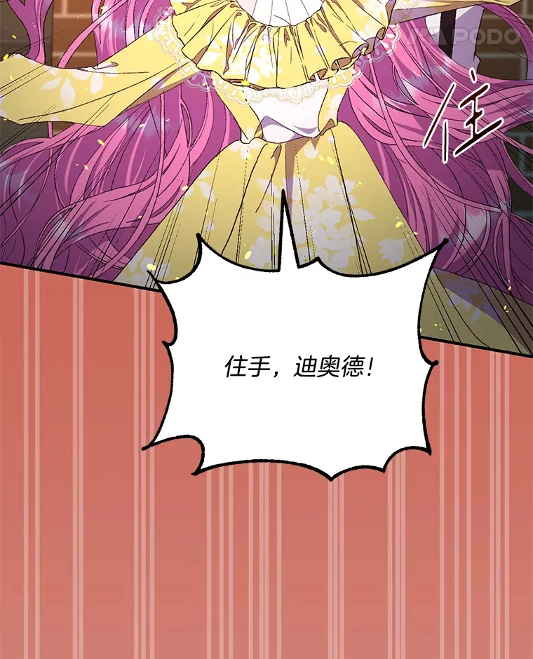 11.命理深潭86