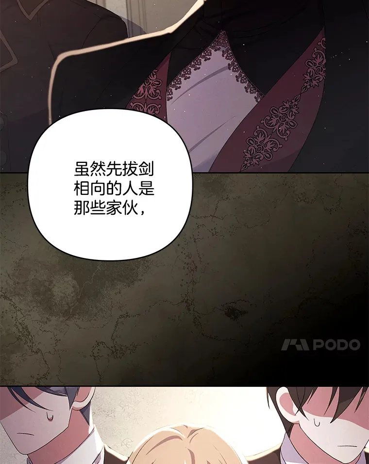 21.赎圣求罚75